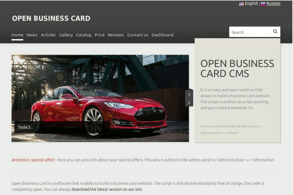 Open Business Card screenshot